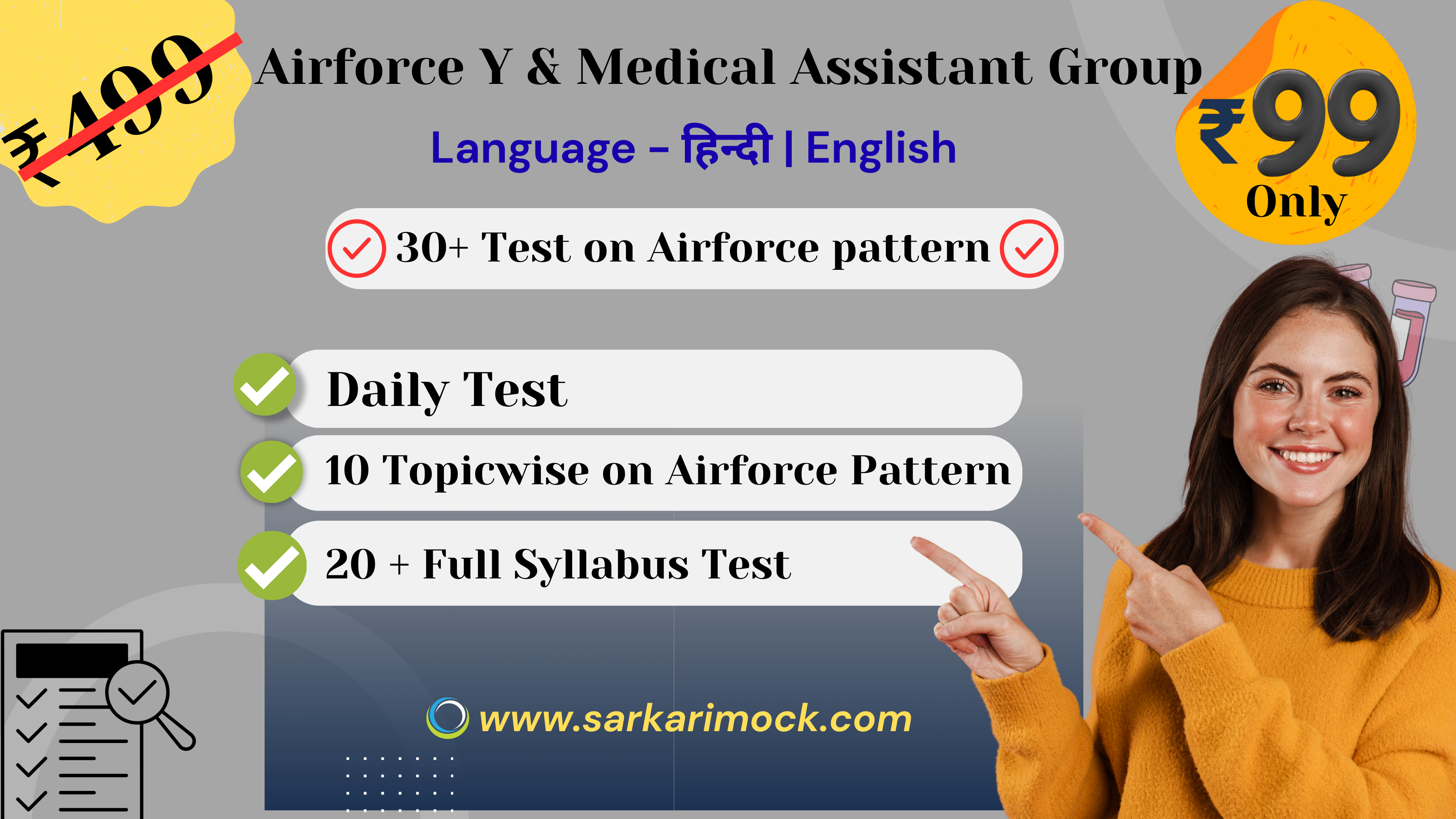Airforce Y & Medical Assistant